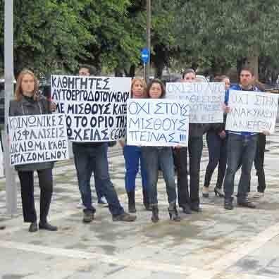 Το ΤΚΑ ζητά καταβολή εισφοράς από αδιόριστους στα ΚΙΕ ενώ παραμένουν απλήρωτοι