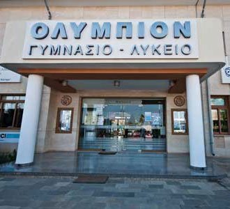Βιβλίο για διδακτικές δεξιότητες στους εκπαιδευτικούς του Γυμνασίου Λυκείου «Ολύμπιον»