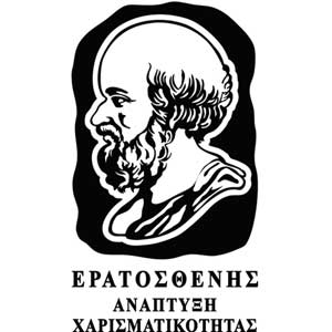 Προκήρυξη Παγκύπριου Διαγωνισμού Δεξιοτήτων σκέψης για παιδιά Δημοτικού στην Ιδιωτική Σχολή Φόρουμ