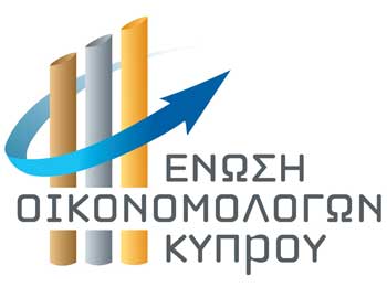 Συστάθηκε Σωματείο «Ένωση Οικονομολόγων Κύπρου»