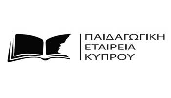 Ο δεκάλογος της Παιδαγωγικής Εταιρίας Κύπρου για την Επιμόρφωση των εκπαιδευτικών