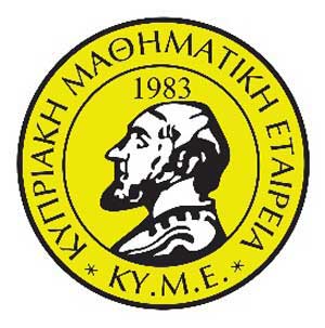 Ανοικτή Επιστολή Κυπριακής Μαθηματικής Εταιρείας στον Υπουργό Παιδείας