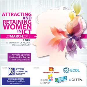 Εκδήλωση Κυπριακού Συνδέσμου Πληροφορικής για τη Γυναίκα στην Πληροφορική