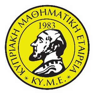 Διακρίσεις Κυπρίων μαθητών σε διεθνείς διαγωνισμούς Μαθηματικών για το 2014