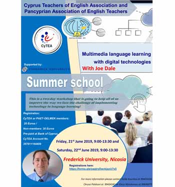 Το ετήσιο Summer School του Συνδέσμου Εκπαιδευτικών Αγγλικής