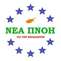 Νέα Πνοή: Η πρόταση του προέδρου της ΟΕΛΜΕΚ για τα Τετράμηνα είναι χειρότερη από εκείνη του ΥΠΠ
