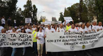 Με αποχή από εξωδιδακτικές δρστηριότητες αρχίζουν τη Δευτέρα τη νέα χρονιά οι εκπαιδευτικοι Μέσης