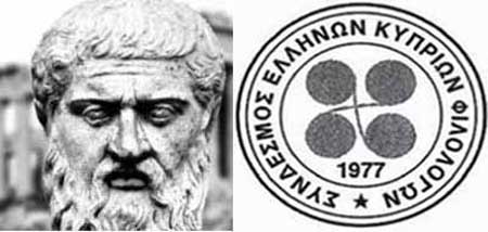 Αφιερωμένο στην ιστορία και τον πολιτισμό της Κύπρου το 45ο ετήσιο συνέδριο ΠΕΦ-ΣΕΚΦ