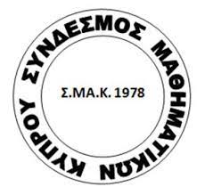 ΣΜΑΚ: Προβολή της ταινίας του Σωτήρη Τσαφούλια, «Έτερος Εγώ»