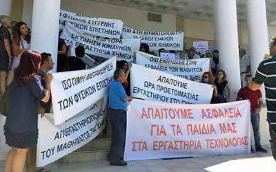 Με επιστολή τους στην ΟΕΛΜΕΚ 4 σύνδεσμοι καθηγητών ζητούν στήριξη