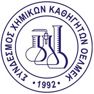 Σύνδεσμος Χημικών:Το 9% των καθηγητών Χημείας Μέσης θα παραμείνουν αδιόριστοι