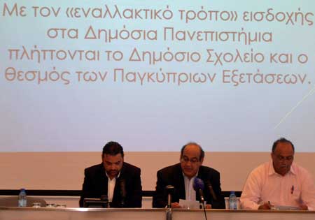 ΠΟΕΔ, ΟΕΛΜΕΚ, ΟΛΤΕΚ: Η Βουλή να καταψηφίσει την «εναλλακτική διαδικασία» πρόσβασης στα πανεπιστήμια