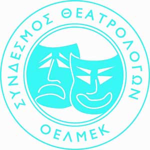 Επαναφορά της 6ης δέσμης όπως προτάθηκε από την ΠΣΓΑ της ΟΕΛΜΕΚ ζητούν οι Θεατρολόγοι