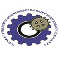 Ο Συνδ. Οικονομολόγων επαναφέρει το μέτρο της αποχής από τη βαθμολόγηση των Παγκύπριων Εξετάσεων
