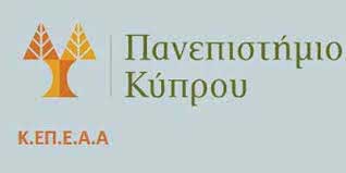 Πρόγραμμα Επιμόρφωσης στη Διδακτική της Αγγλικής για Εκπαιδευτικούς Δημόσιας και Ιδιωτικής Μέσης