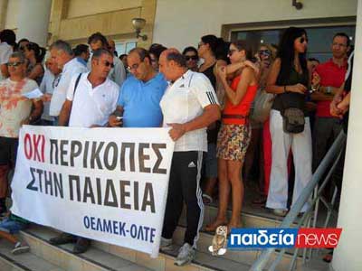 Ορατός ο κίνδυνος να μην επαναδιοριστούν αρκετοί συμβασιούχοι Μέσης