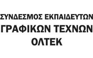 Γραφίστες ΟΛΤΕΚ: Το ΥΠΠ έριξε το μάθημα των Γραφικών Τεχνών στον Καιάδα