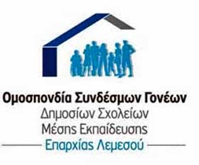 Γονείς Λεμεσού: Η απεργία των οδηγών των λεωφορείων Λεμεσού θυματοποιεί τα παιδιά μας