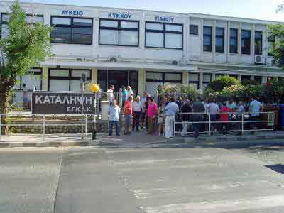 Σε κατάληψη του Λυκείου Κύκκου Πάφου προχώρησε ο Σύνδεσμος γονέων του σχολείου