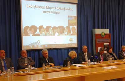 Με πολλές και αξιόλογες εκδηλώσεις ο Μήνας Γαλλοφωνίας «Έχω τον πλανήτη στην καρδιά μου»