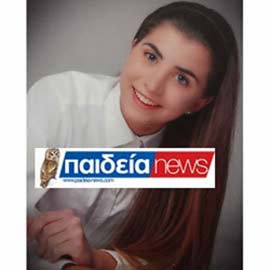 Ελένη Κόκκινου: Άριστη με πρωτιά στο Τμήμα Μαθηματικών και Στατιστικής του Παν. Κύπρου