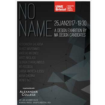 «No Name Exhibition» Μία μοναδική έκθεση – θεσμός για το Alexander College