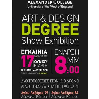 Έκθεση τελειοφοίτων του Alexander College/UWE στους κλάδους Art and Design