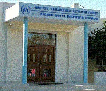 Το ΑΞΙΚ διοργάνωσε την ετήτσια Ημερίδα Ενημέρωσης