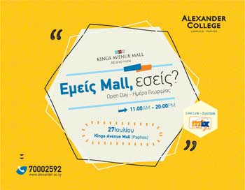 Ημέρα Γνωριμίας Alexander College: Εμείς Mall Πάφου, εσείς;