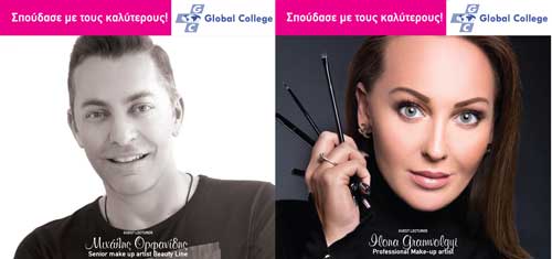 Αισθητική: Οι γνωστοί Make Up artists Μιχάλης Ορφανίδης καιIlona Garamamvolgyi στο Global College