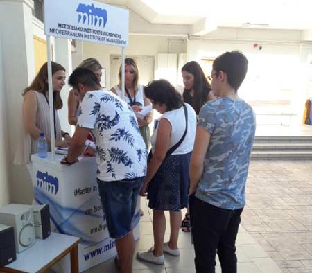 Open Day (Μέρα Γνωριμίας) για τα Μεταπτυχιακά Προγράμματα Σπουδών του ΜΙΔ