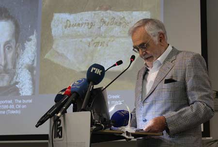 O Δρ. Ανδρέας Πίττας παρουσίασε άγνωστες πτυχές της ζωής και του έργου του El Greco