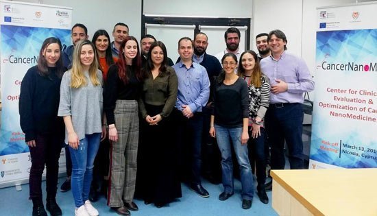 Στα σκαριά νέο ερευνητικό κέντρο για τον καρκίνο στο Πανεπιστήμιο Κύπρου