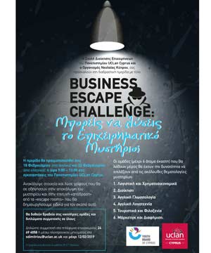 Ημερίδα στο UCLan Cyprus: «Business Escape Challenge: Μπορείς να λύσεις το Επιχειρηματικό Μυστήριο;»