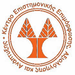 Κ.ΕΠ.Ε.Α.Α: Γραπτές εξετάσεις για αποφοίτους Ιατρικών Σχολών εκτός Ε.Ε.