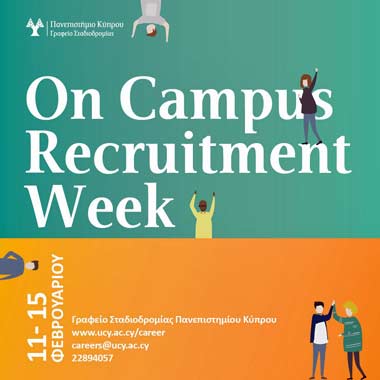 On Campus Recruitment Week, στο Πανεπιστήμιο Κύπρου