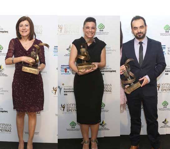 Σε καθηγήτρια και δύο ερευνητές του Πανεπ. Κύπρου απονεμήθηκαν τα Κυπριακά Βραβεία Έρευνας του ΙΠΕ