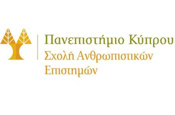 Συνέδριο στην Παγκόσμια Λογοτεχνία «Borders and Bridges» προς τιμή του καθ. Στ Στεφανίδη