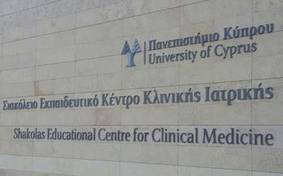 Ημερίδα στο Παν. Κύπρου για τις εξελίξεις στην Ιατρική και στην οργάνωση των Υπηρεσιών Υγείας