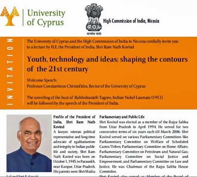 Ο Πρόεδρος της Ινδίας θα μιλήσει στο Πανεπιστήμιο Κύπρου για τους νέους