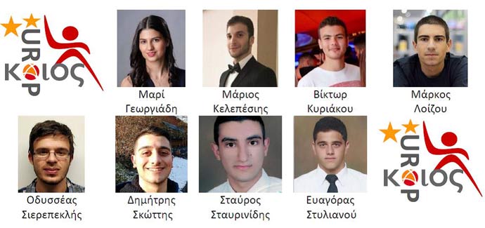 Ερευνητική απασχόληση προπτυχιακών φοιτητών στο Ερευνητικό Κέντρο Αριστείας «ΚΟΙΟΣ»