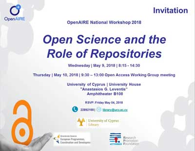 “Open Science and the role of repositories”. Εκδήλωση στο Πανεπιστήμιο Κύπρου