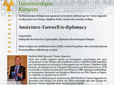 Παν. Κύπρου: Ανοικτή συζήτηση με τον ύπατο αρμοστή της Βρετανίας στην Κύπρο Matthew Kidd