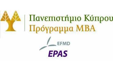 Συνάντηση Γνωριμίας (Open Day) με το Πρόγραμμα ΜΒΑ του Πανεπιστημίου Κύπρου