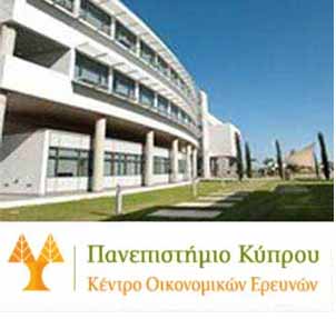 Πανεπιστήμιο Κύπρου (ΚΟΕ): Κενή θέση Ειδικού Επιστήμονα Έρευνας