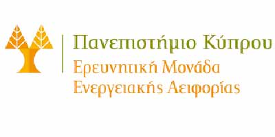 Μονάδα ενεργειακής Αειφορίας ΦΩΣ Παν. Κύπρου: Κενές θέσεις Ειδικού Επιστήμονα