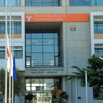 Πρόγραμμα επιμόρφωσης και εκμάθησης της Αρμένικης γλώσσας