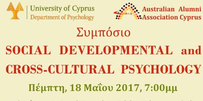 Συμπόσιο στο Πανεπιστήμιο Κύπρου: Κοινωνική, αναπτυξιακή και διαπολιτισμική ψυχολογία