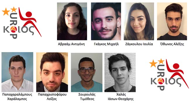 Καλοκαιρινή ερευνητική απασχόληση για 8 αριστούχους στο Ερευνητικό Κέντρο Αριστείας «Κοίος»