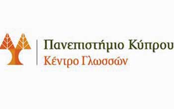 Κέντρο Γλωσσών Πανεπιστημίου Κύπρου: 2ο Διεθνές Forum LC-UCY για Νέους Ερευνητές